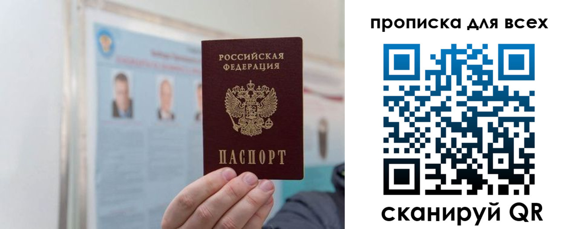 временная регистрация поиск в Вихоревке
