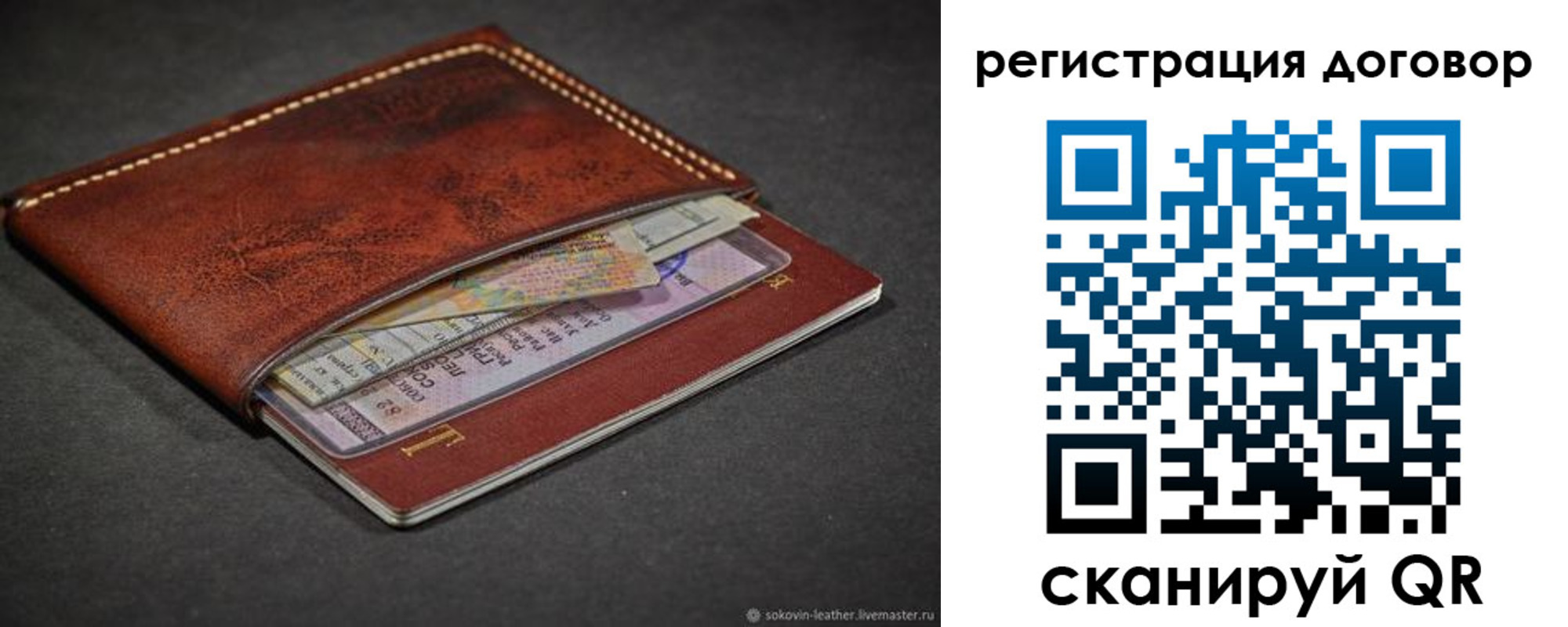 прописка поиск в Вихоревке