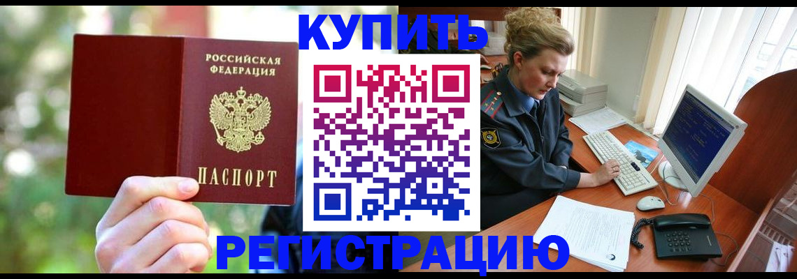 регистрация для дет. сада в Вихоревке