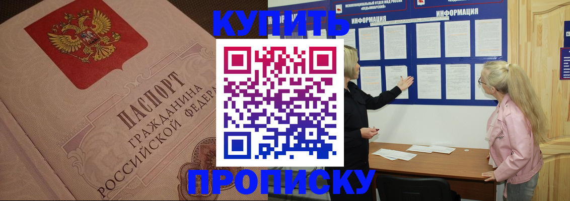 регистрация для дет. сада в Вихоревке